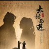 华音菇凉的头像