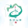 一个人的旅行的头像