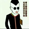秋风的头像