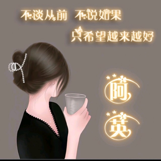 嘴巴嘟嘟(热度:23)由辣妈懂你翻唱，原唱歌手刘子璇