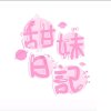 香香的头像