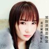 小倩   暂离的头像