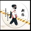 가을바람的头像