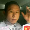 知足常乐的头像