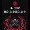 ࿈销魂丗骨࿈的头像