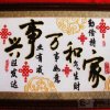 《烦烦烦》《暂退》幸福美满暂退的头像