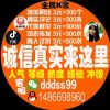 明知是毒却一饮而尽的头像