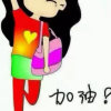 酸酸甜甜的头像
