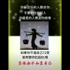 蓉儿的头像