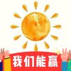 少年的头像