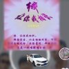 全民凯歌的头像