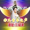 非凡集团三徒弟的头像