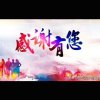 明天会更好的头像
