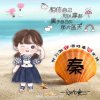 茹的头像