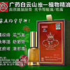 老头的头像