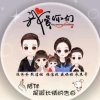 紫色薰衣草的头像