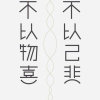 懒洋洋的头像