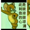 茉莉的头像