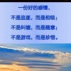 ༄༊࿆巧缘࿐海阔天空的头像