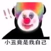  的头像