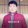 王子҉╯ྀ申请主播私信的头像