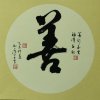 平平淡淡的头像