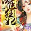 知音的头像