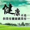 人生如梦的头像