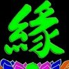 有希望就有失望…的头像