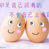 世界这么嗨、淡定真不该的头像