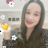 李嘉依的头像