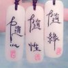 √钰哥哥「已退」的头像