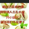 勿忘初心的头像