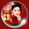 红辣椒(拒私信）的头像