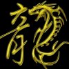 天龙的头像