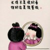 倘若 孤单不在北半球的头像