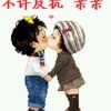 罗段风的头像