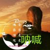生龙活虎的头像
