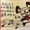 歌声不但难听，而且吓人的头像