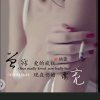 燕宝的头像
