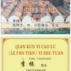 李振礼的头像