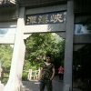  天涯冰天的头像