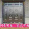 A 家福门业《李祖国》的头像