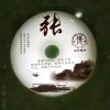 張偉的头像