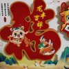 刘书凤的头像