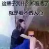 丹娘的头像