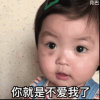 藤原拓海的头像