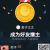 麦子太太的头像