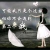 借口的头像