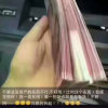 红的头像